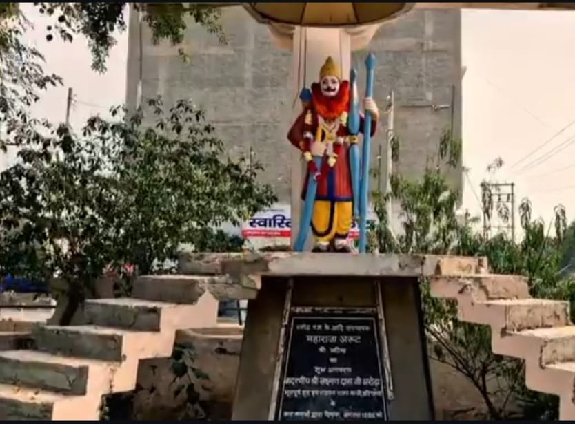 Aroravansh Chowk will be beautified with 32 lakhs, tender invited for the third time