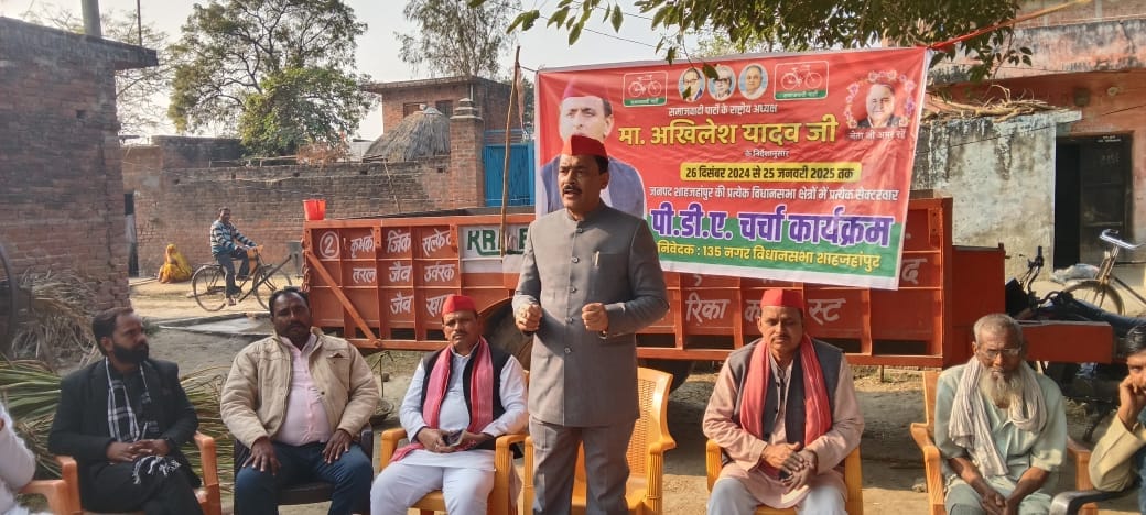 SP will connect all sections through PDA: Tanveer