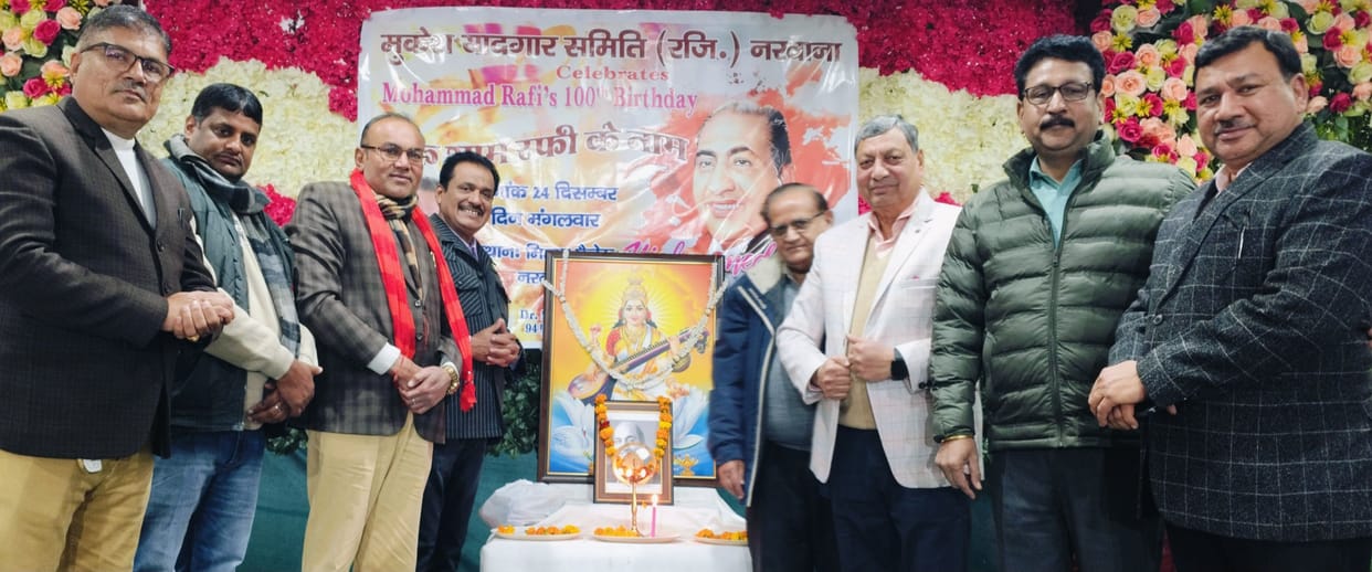 Paid tribute by singing Mohammed Rafi's songs