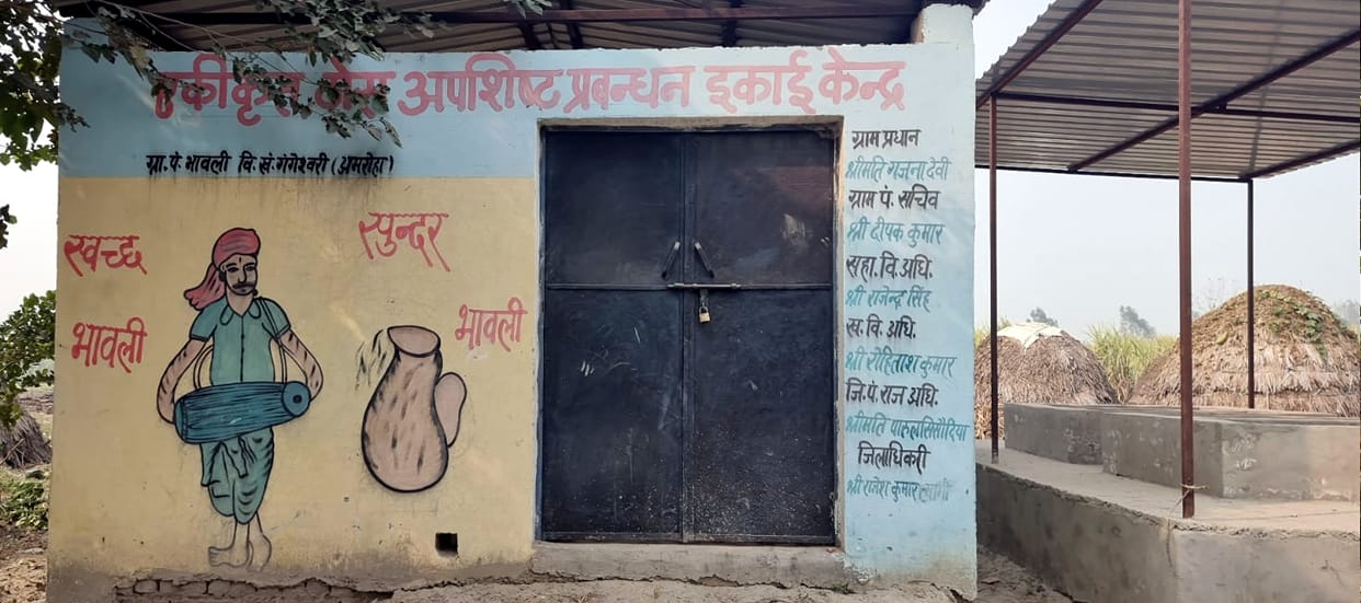Garbage disposal centers filled with garbage, locks hanging
