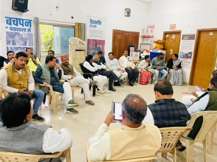 भाजपा जिला कार्यालय में मौजूद पदाधिकारी