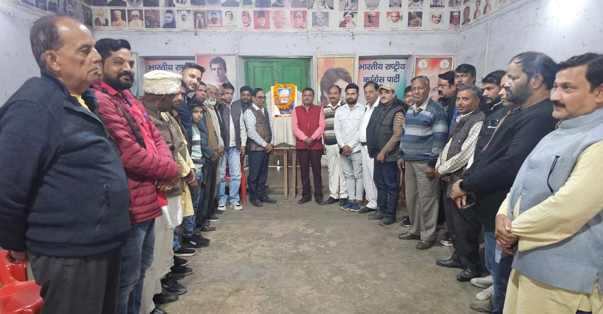 Congressmen paid tribute to former Prime Minister