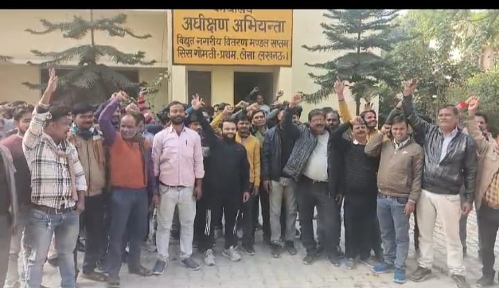 Electricity workers on strike, consumer services halted