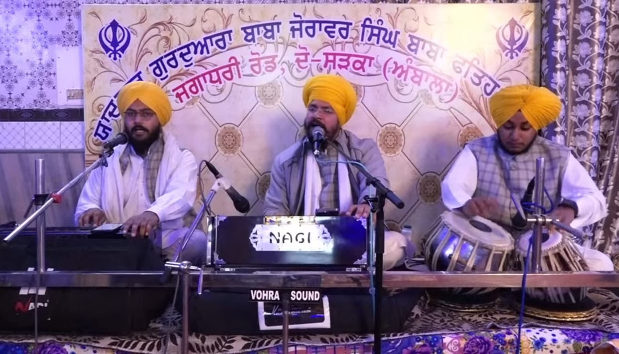 Kirtan Darbar was organized remembering the martyrdom