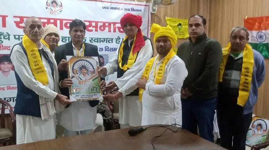 Talent felicitation ceremony held in Jat Dharamshala