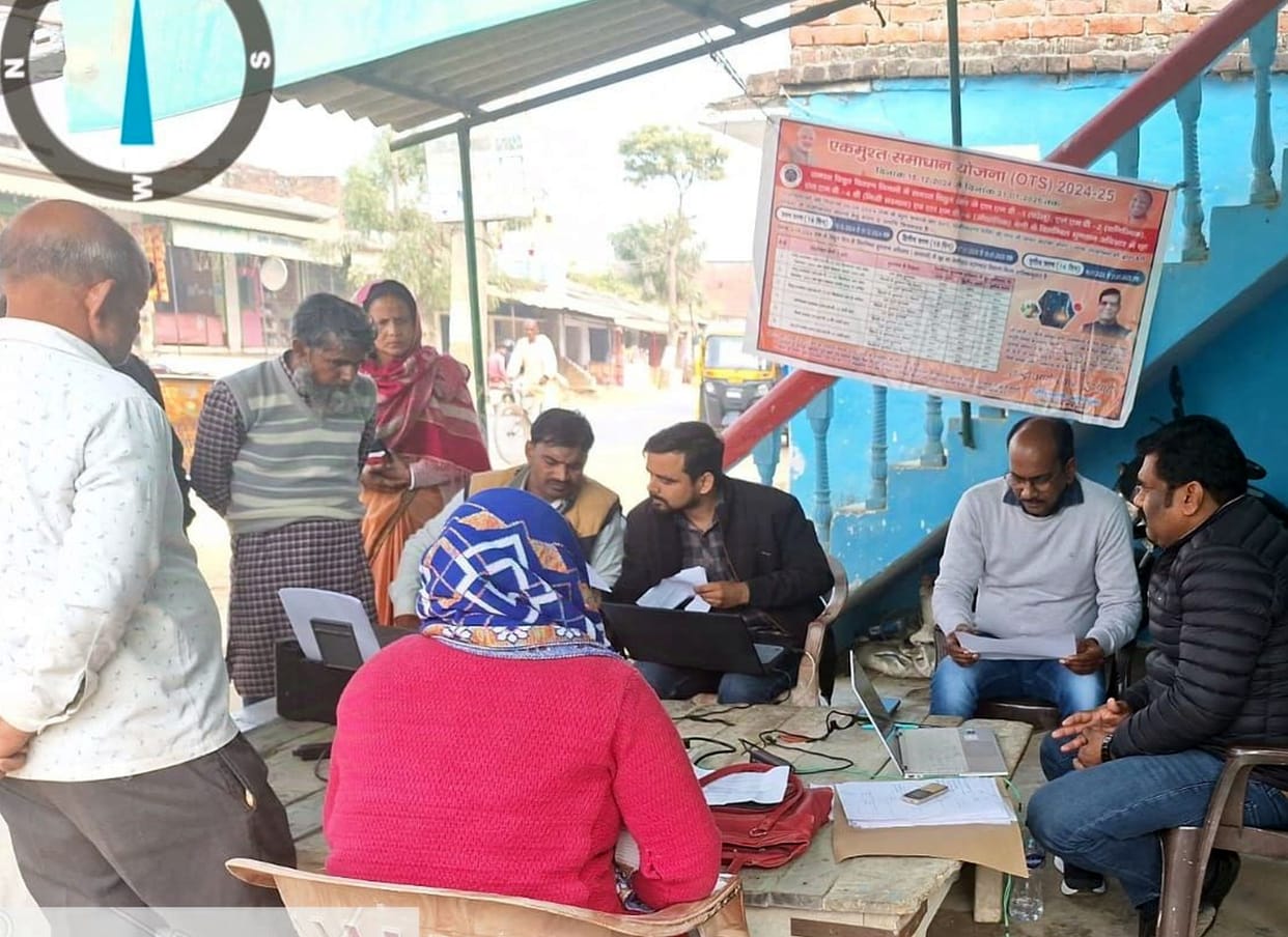 19377 consumers registered, Rs 12.5 crore deposited