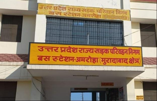 This year Amroha depot got 24 BS-6 buses, gift of underpass on the highway