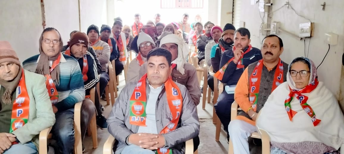BJP will make 11 members at one booth