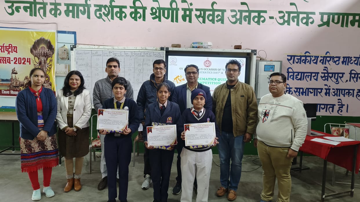 Children tested their brains in the district level quiz competition, the competition lasted for three days, children participated in four stages.