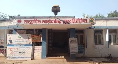Sidhi News:40 साल के व्यक्ति ने आत्महत्या का किया प्रयास, कीटनाशक दवा का  सेवन, हालत बिगड़ने पर रीवा रेफर - Sidhi News 40-year-old Man Attempted  Suicide Consumed Pesticide Referred ...
