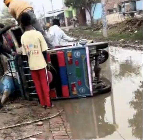 E-rickshaw overturned due to waterlogging on the road, three injured