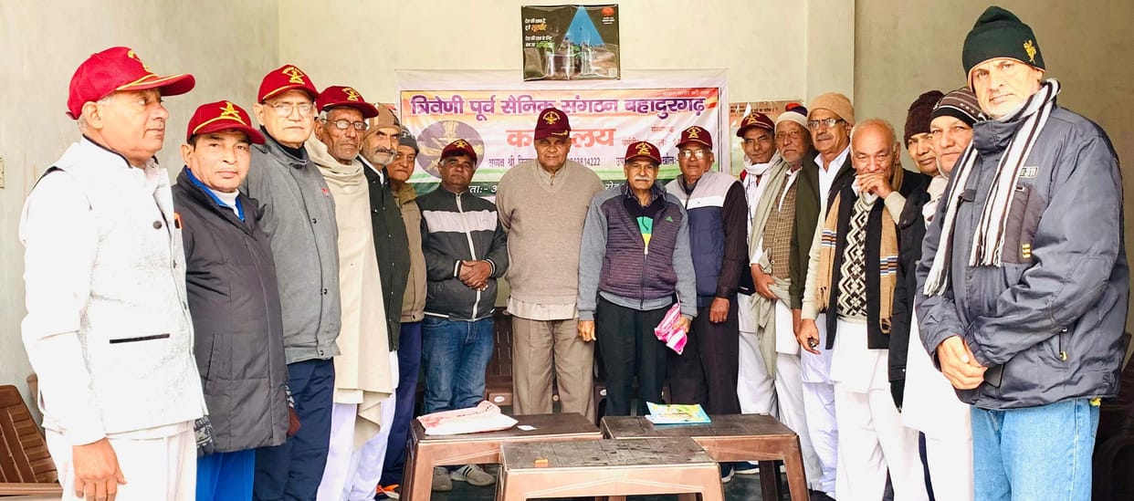 Triveni Ex-Serviceman Organization meeting held