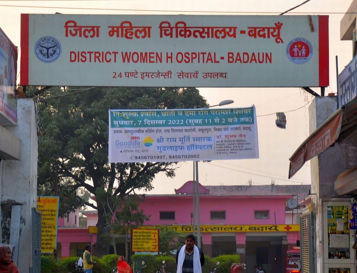 Illegal recovery in women's hospital, pregnant women suffering due to lack of money