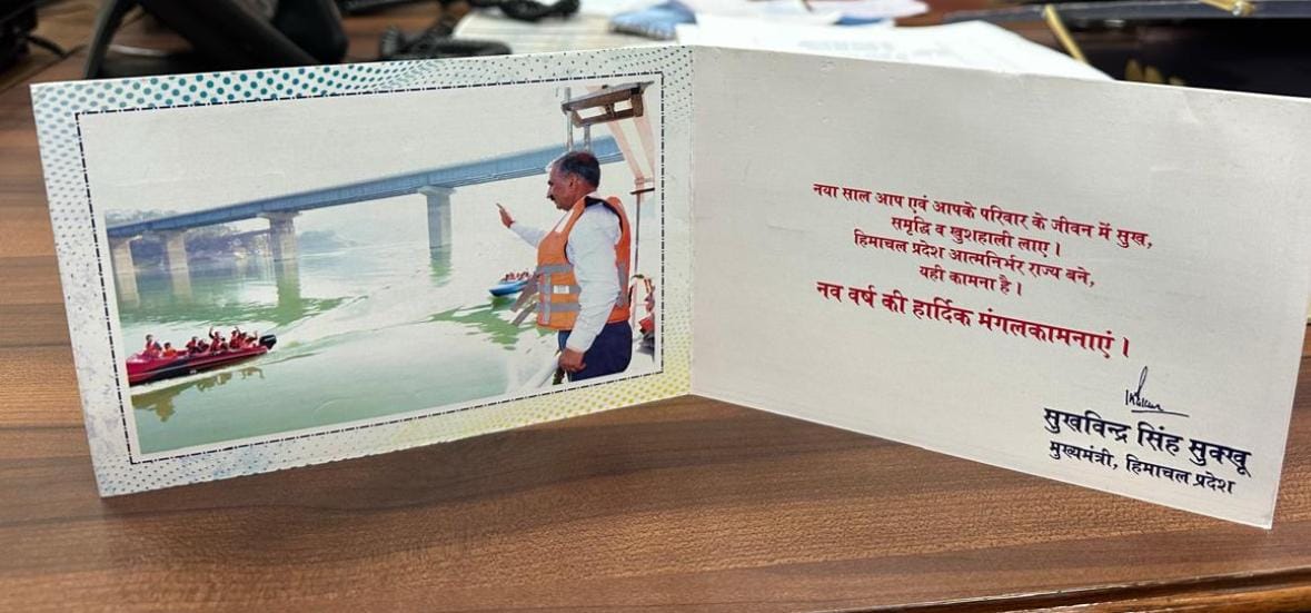 CM congratulated New Year with a photo of water sports