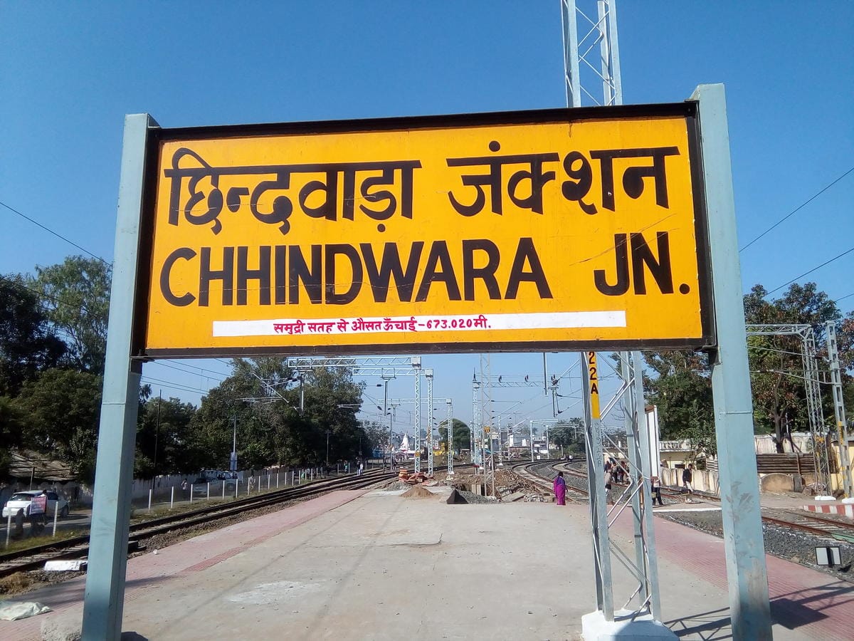 Chhindwara Patalkot Express will become superfast from 1st March journey from Chhindwara to Delhi easier
