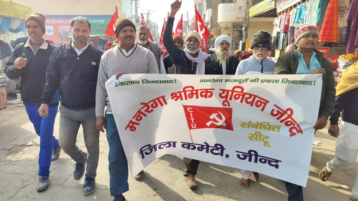 MNREGA workers asked for `700 wages