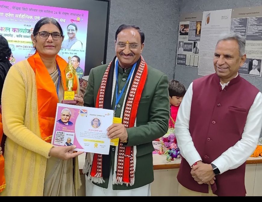 Dr. Krishna Arya Honored - Mahendragarh/narnaul News - Mahendragarh-narnaul  News:डॉ. कृष्णा आर्या को किया सम्मानित