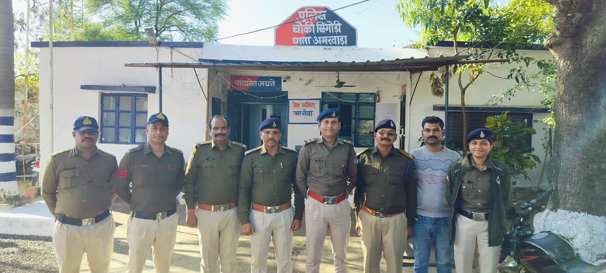 Chhindwara  The man killed the woman.The body was found in the forest of Jamunia