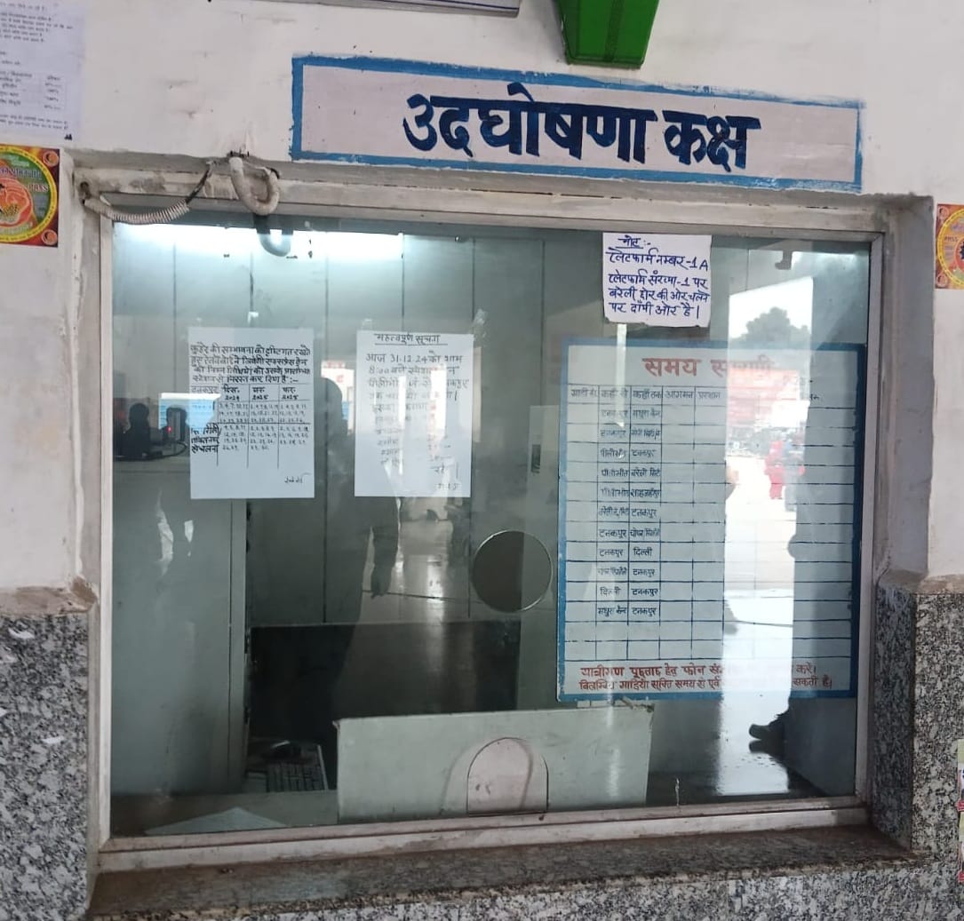 Inquiry counter is empty, passengers are wandering for information about trains