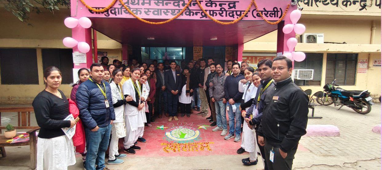 Final assessment of Kayakalp scheme done on CHC