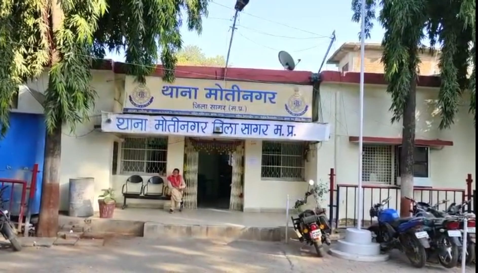 ठगी का आरोपी गिरफ्तार