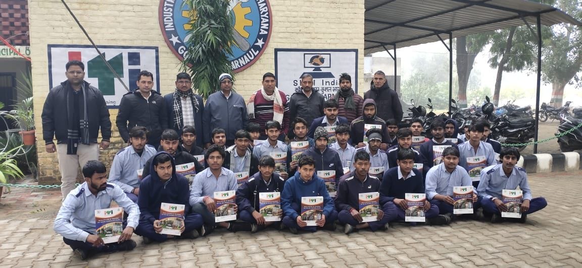 Now ITI trainees will take bookish and practical knowledge