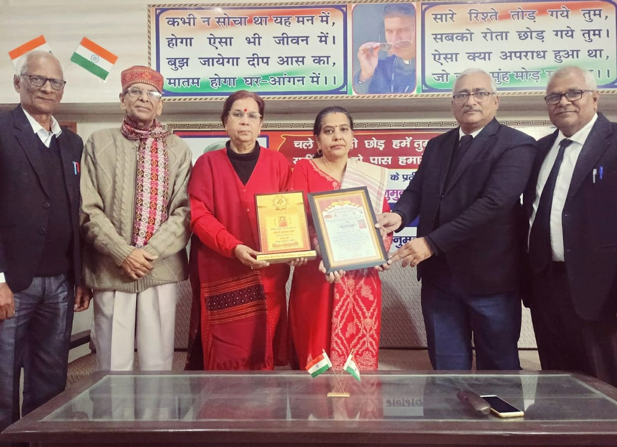 Pushpalata Sharma received the honorary degree of Vidya-Vachspati
