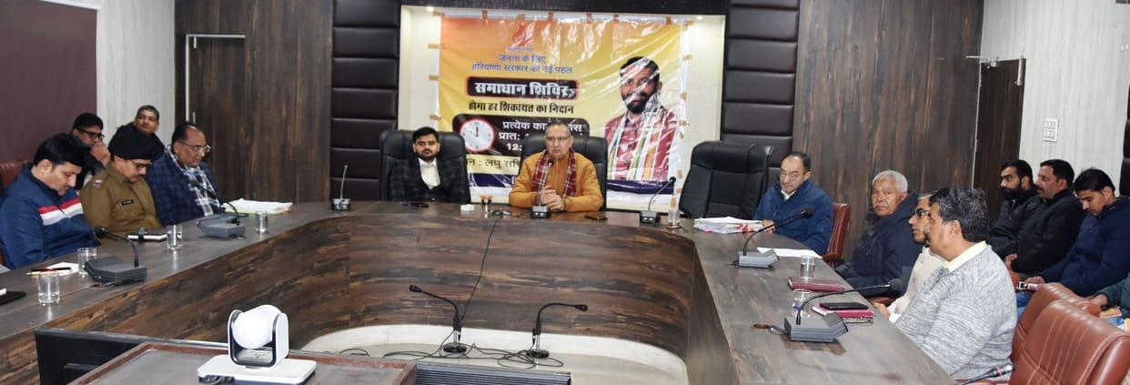 Republic Day will be celebrated at Bhim Stadium: Deputy Commissioner