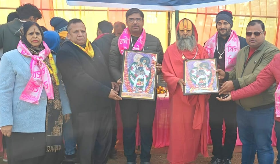Youth talent festival started with colourful programmes