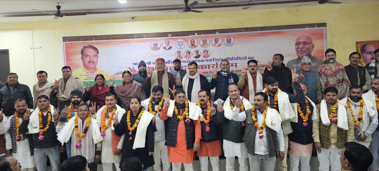 Mandal President is the backbone of the party: Prakash Pal