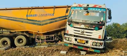 Sidhi News: Two killed in bulker-auto collision near Padriya school