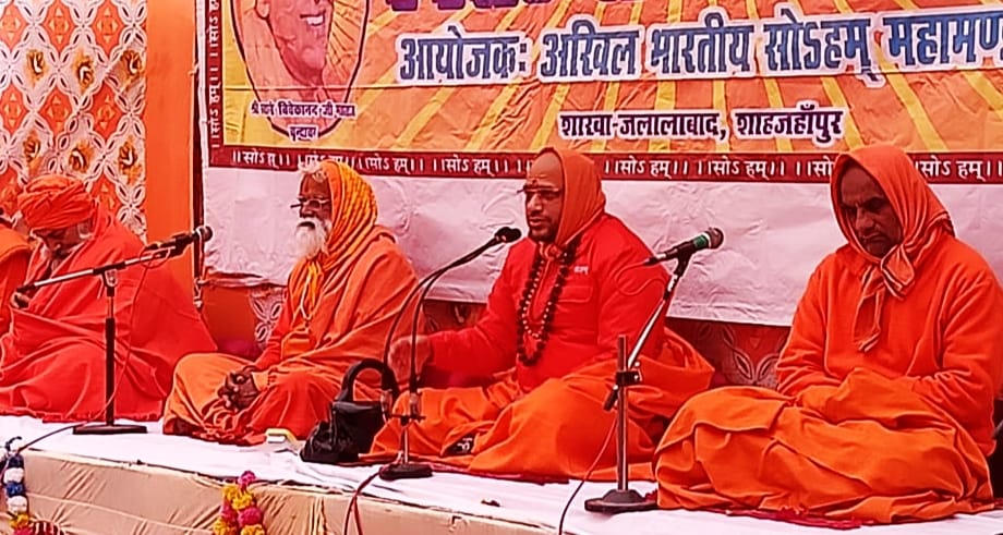 Special importance of satsang in flourishing life: Satyanand Maharaj
