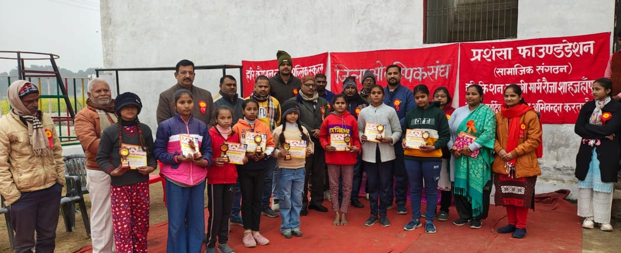 Stadium Hammer was the winner in the final match of Kho-Kho competition