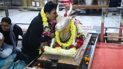 Ujjain News: महाकाल मंदिर पहुंचे शैलेश लोढ़ा बोले- ईश्वर से मांगा नहीं, जो दिया उसके लिए धन्यवाद देने आया हूं Ujjain News: Famous actor Shailesh Lodha visited Baba Mahakal