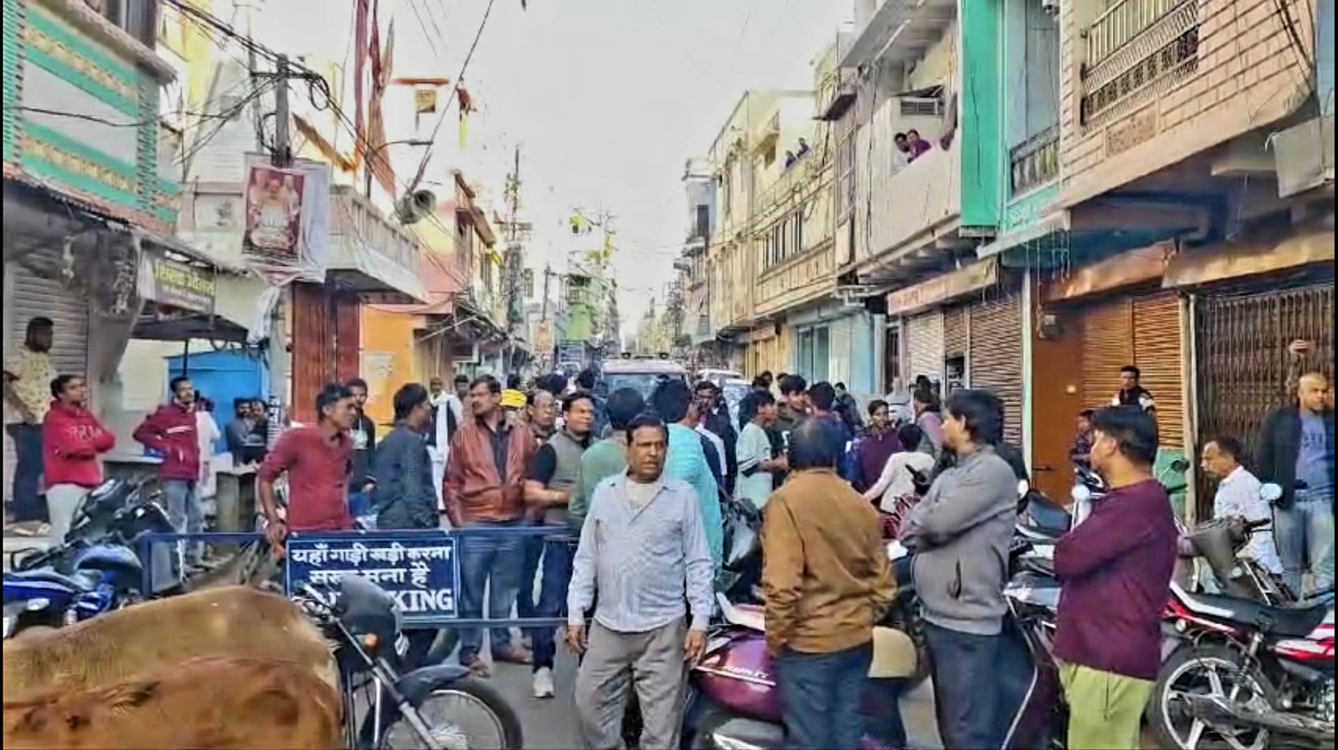 क्षेत्र में बिगड़े हालात।