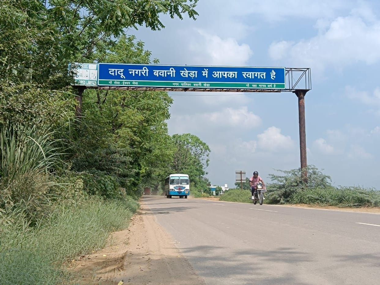 Trial begins for the post of Bawanikheda Municipality Chairman.