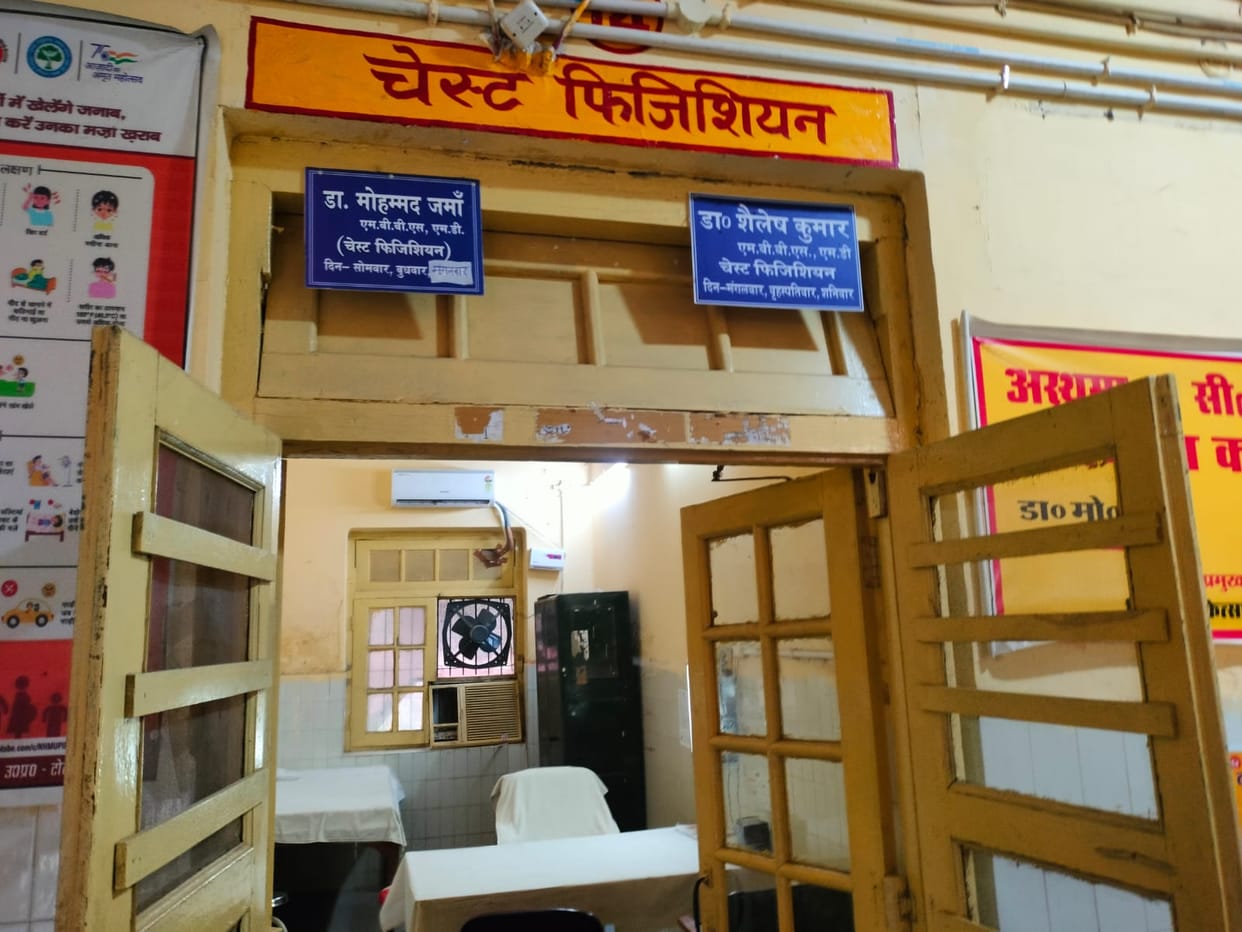 Effect of cold, doctors are reaching hospital late