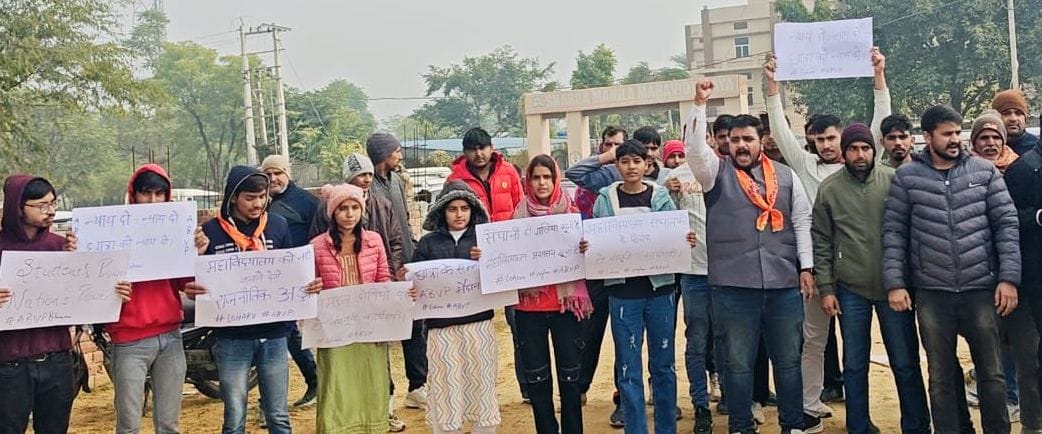 Demonstration held to get justice for the girl student