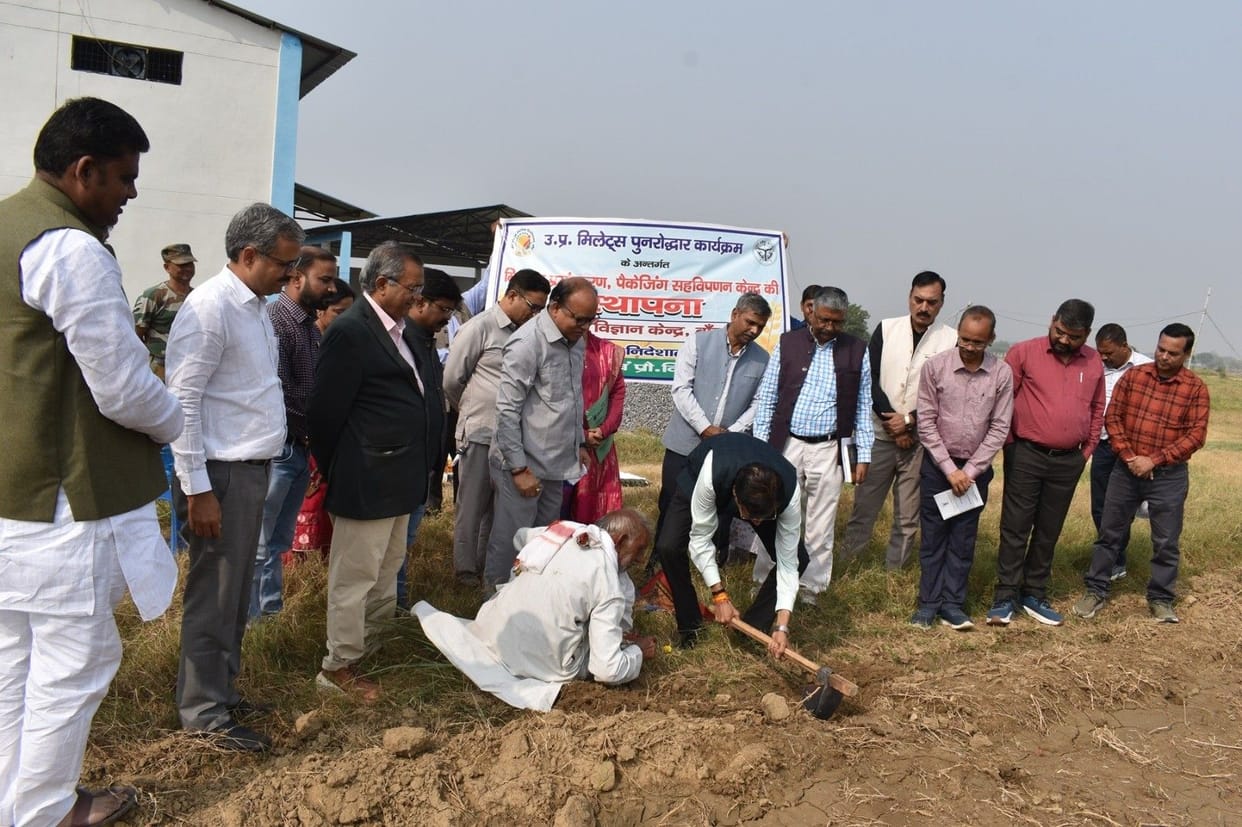 Six processing plants of Shrianna will be set up in Bundelkhand at a cost of five and a half crores
