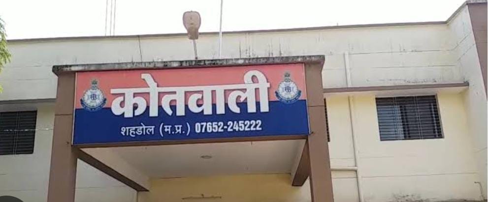 Shahdol News: Friends who went for a picnic got into a knife fight over eating non-veg