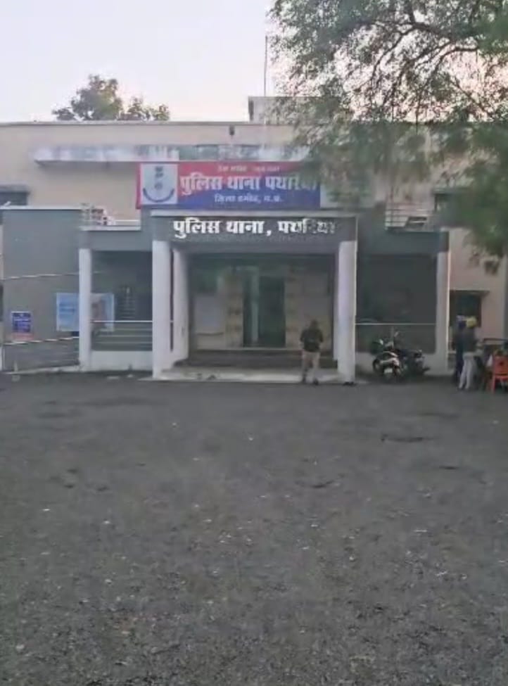 पुलिस थाना पथरिया