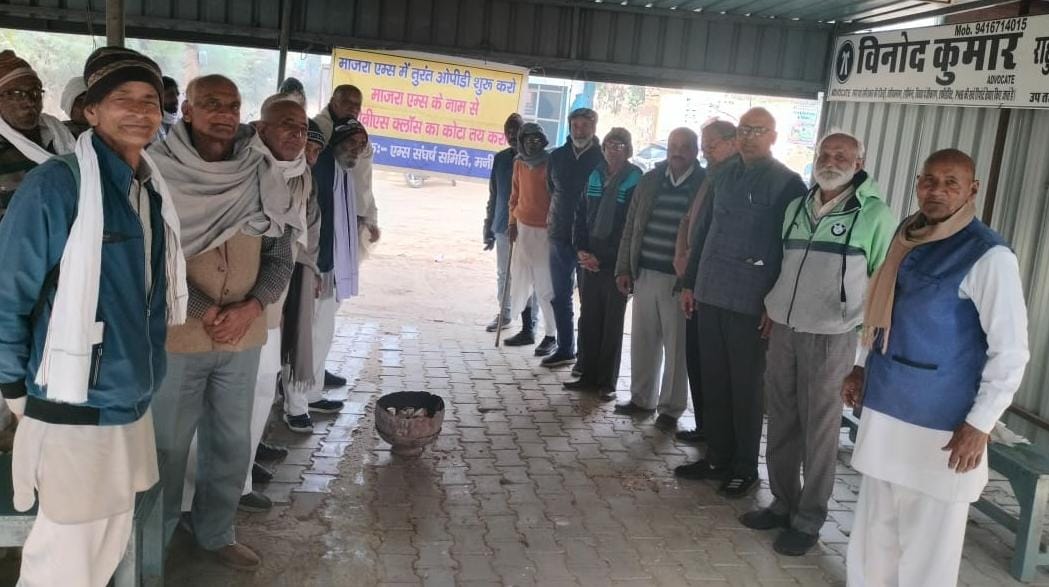 Demand to give sub division status to Manethi sub tehsil