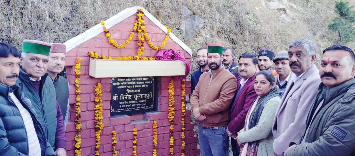 Ganol School will get additional building, MLA laid the foundation stone