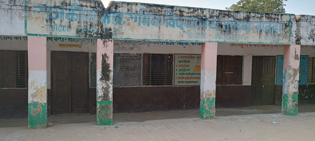 Government school building in Dandma dilapidated