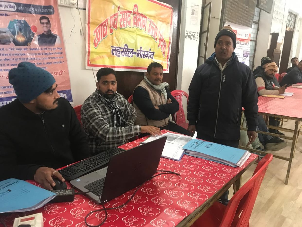 More complaints regarding land dispute and ration card were received during Sampoorna Samadhan Diwas.