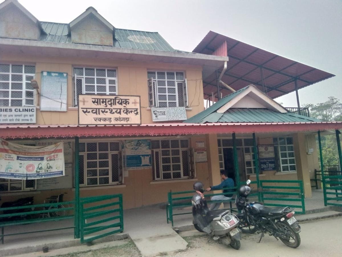 Hospital itself sick, patients helpless