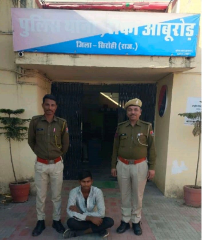 Sirohi News: The case of stolen motorcycle from Maval solved, Abu Road RIICO police arrested the accused