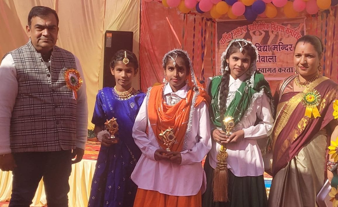 Meritorious students honored at Saraswati Vidya Mandir