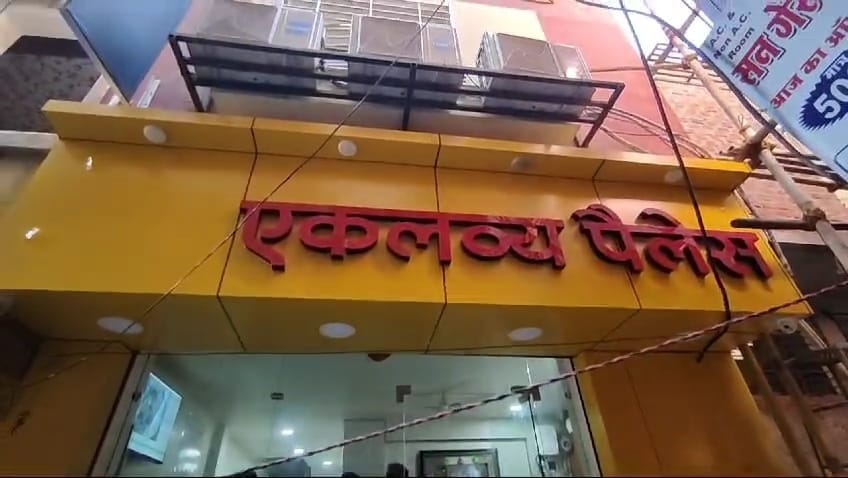 Love Jihad case caught in Ujjain, room was booked with fake Aadhar card, Hindu organizations created ruckus