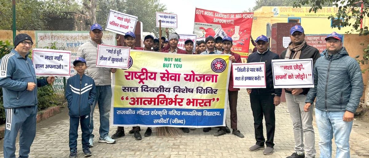 NSS volunteers took out de-addiction rally